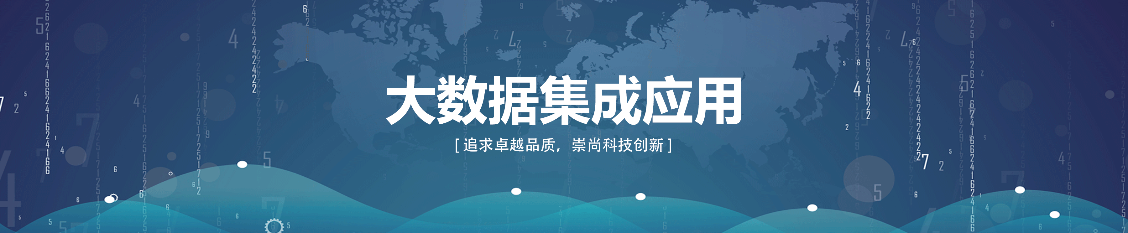 物流軟件